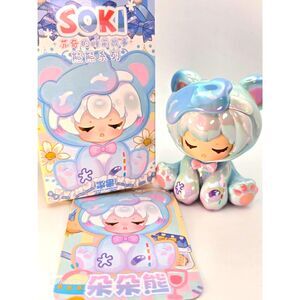 SOKI Bedtime Story Bear Series – Duo Duo Bear (Pearlescent Version)